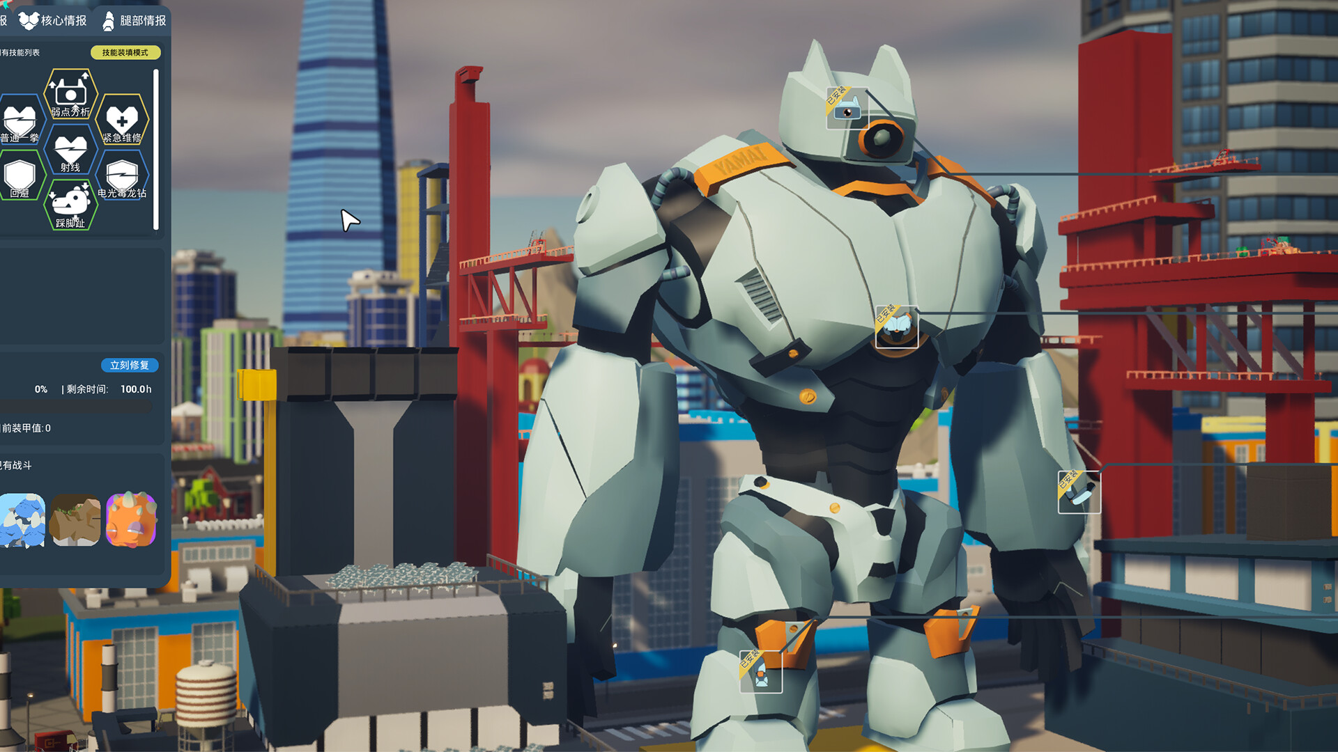 Kaiju Cracking Corporation Download 