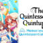 Memories of a Quintessential Summer Free Download